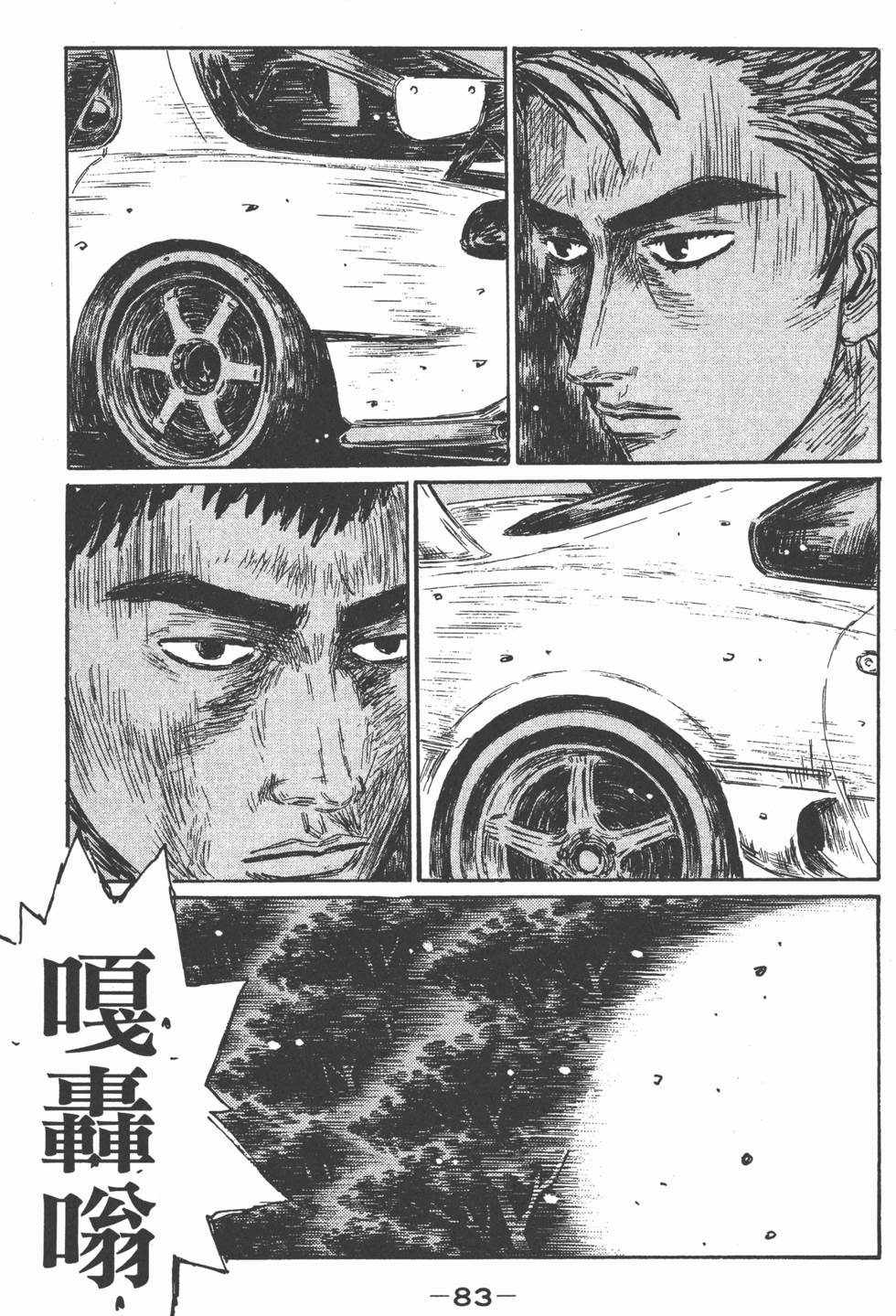 第82页