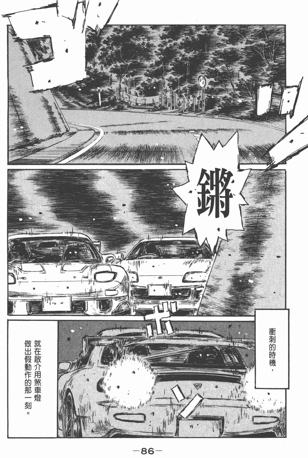 第85页