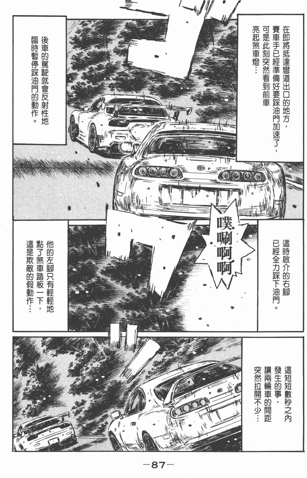 第86页