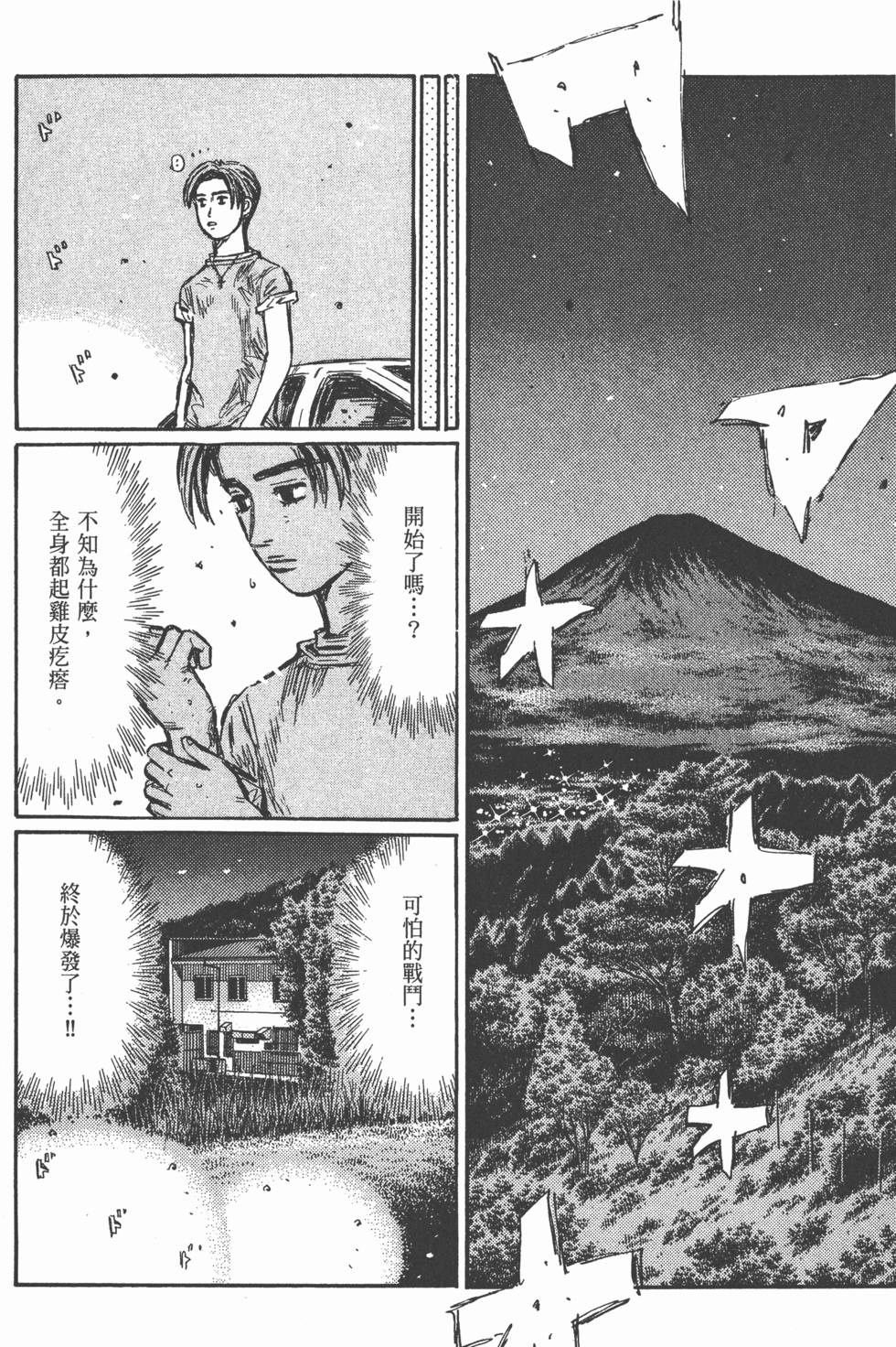 第89页