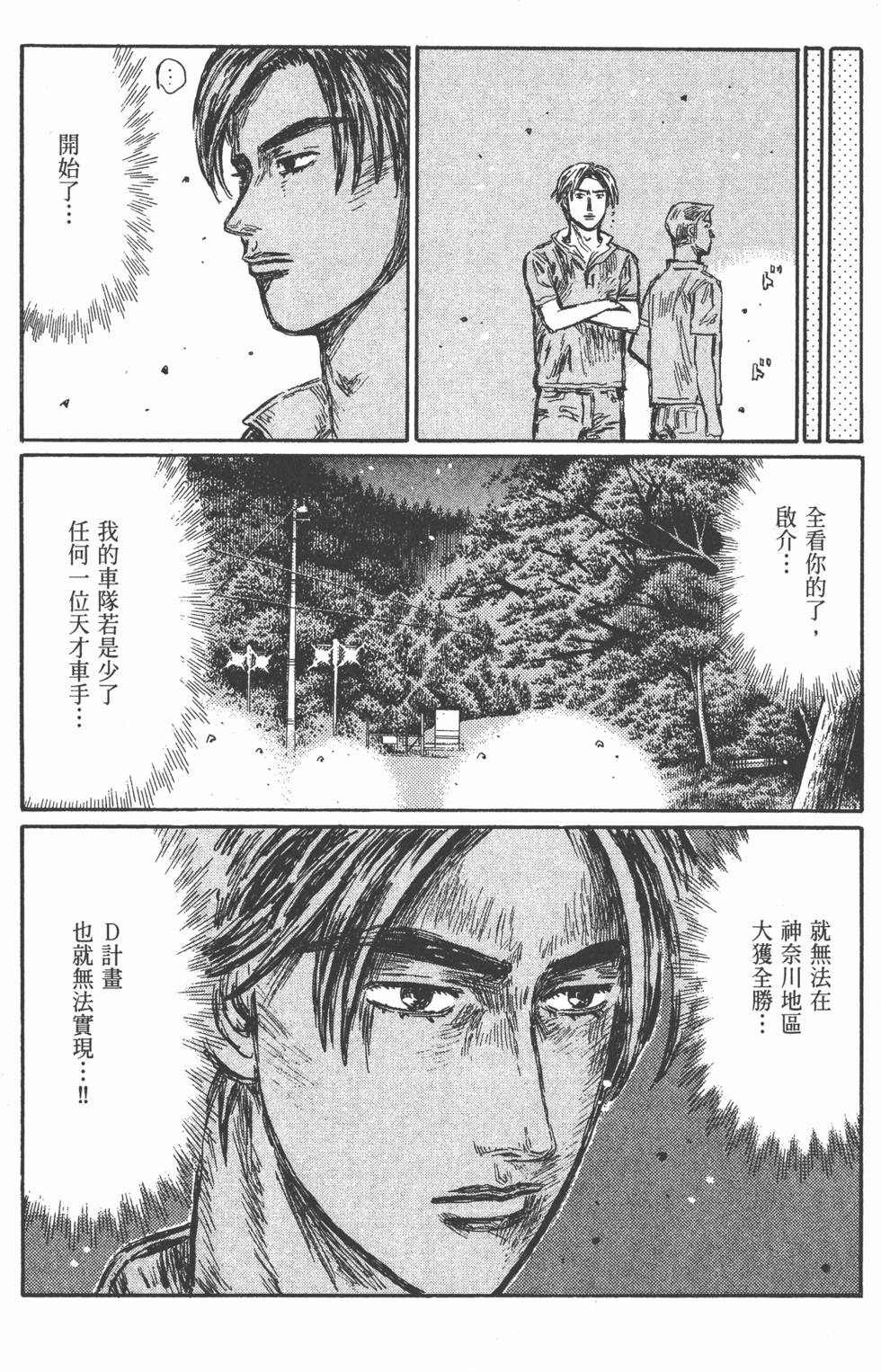 第90页
