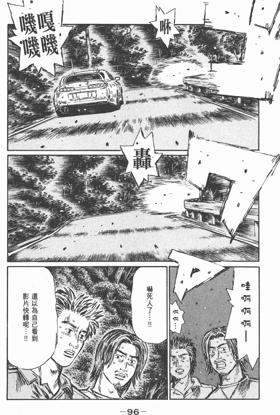 第95页