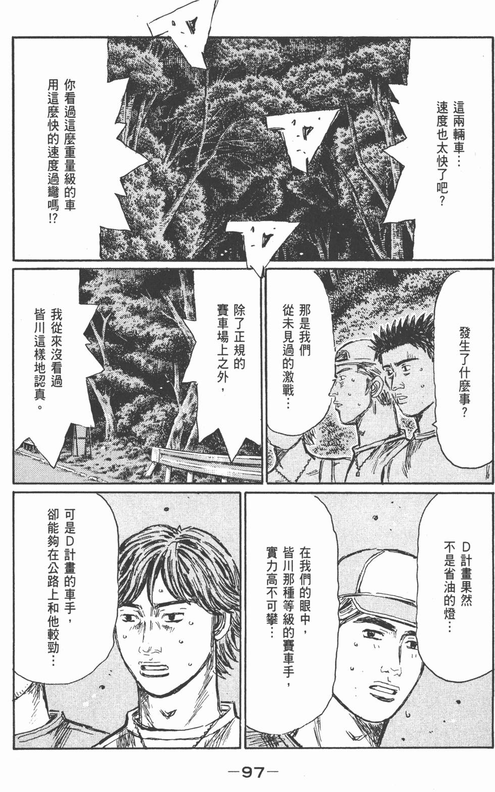 第96页