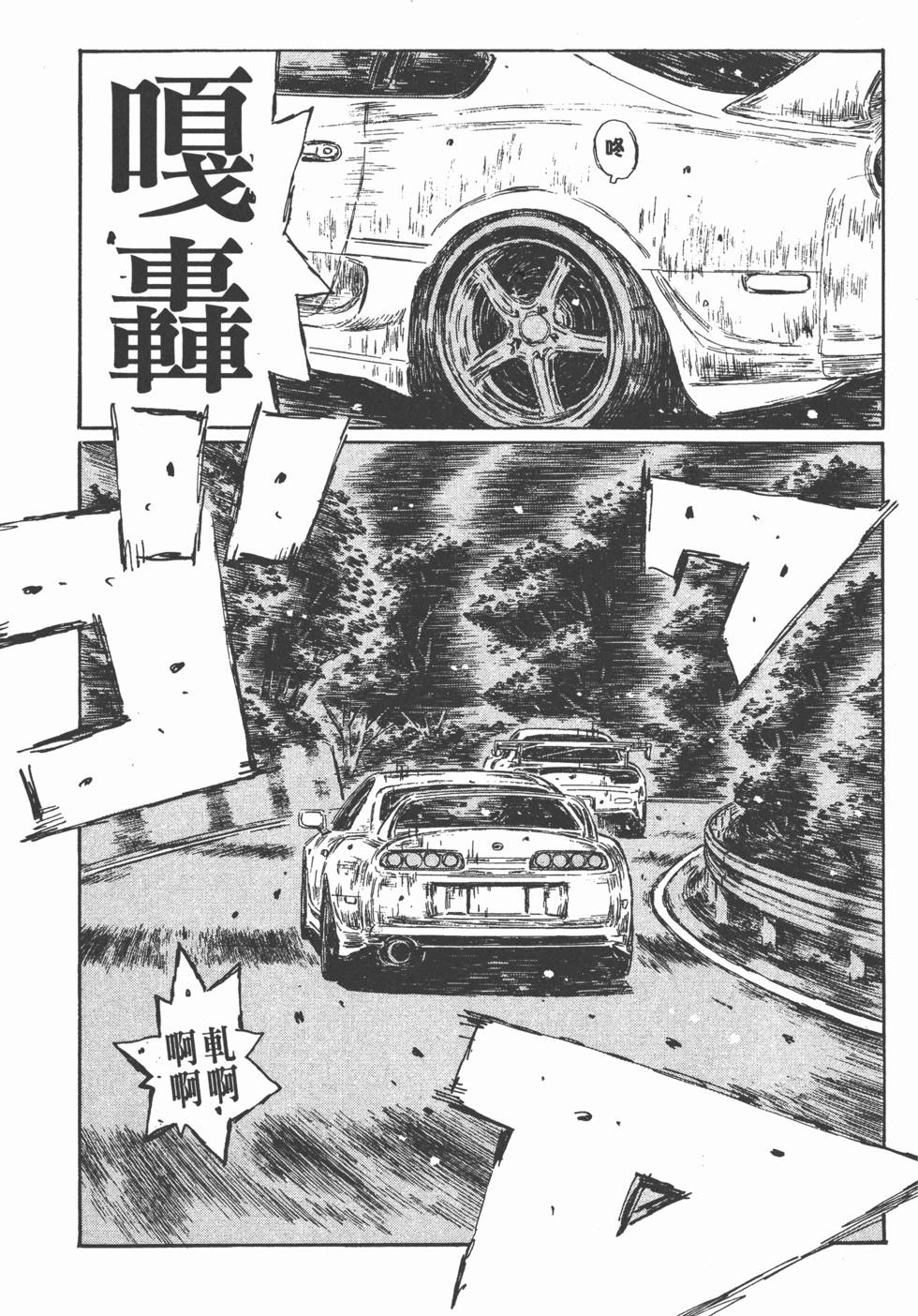 第98页