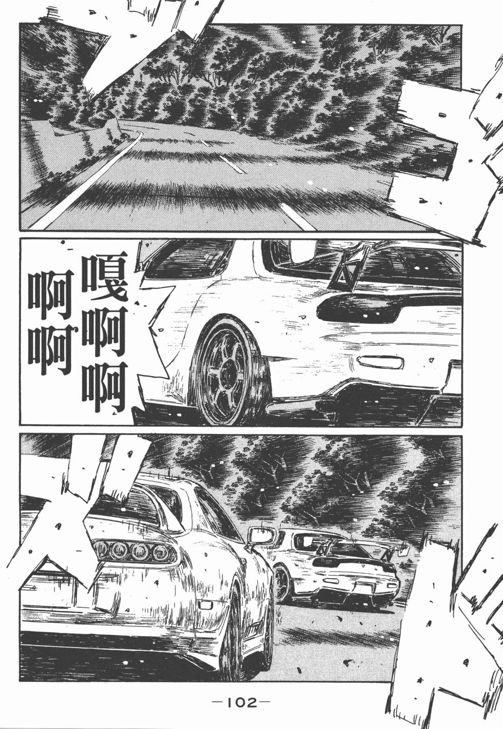 第101页