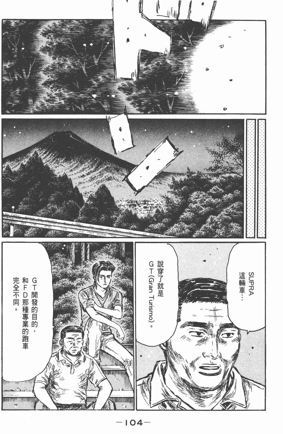 第103页