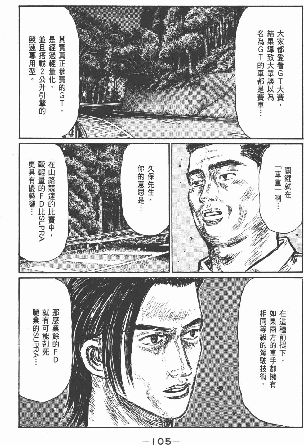 第104页