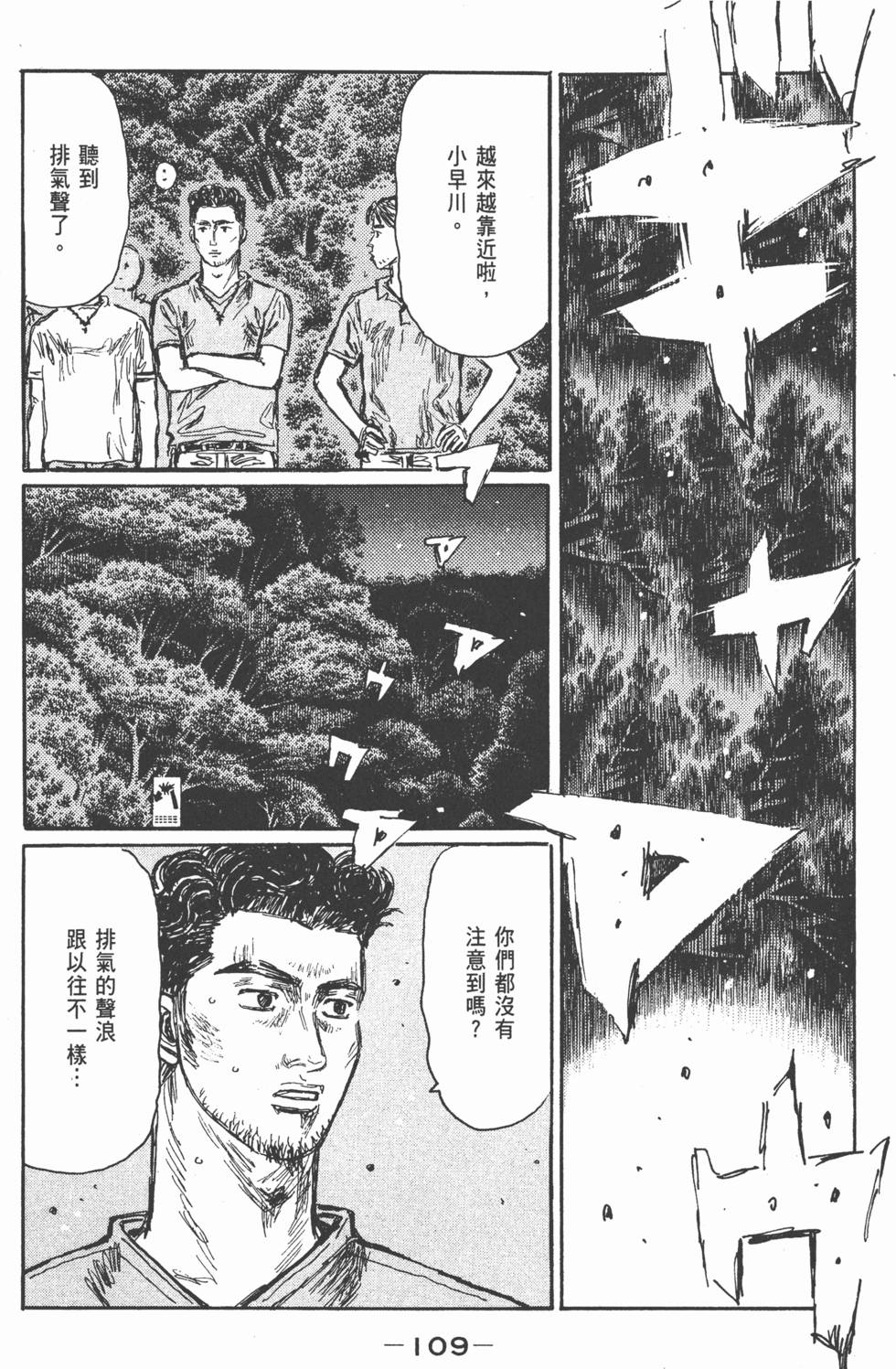 第108页