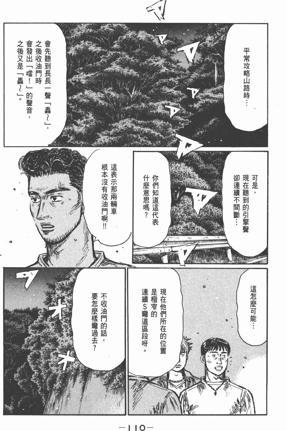 第109页