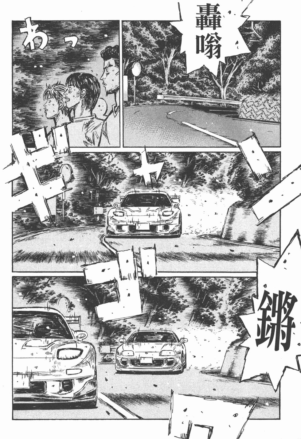 第111页