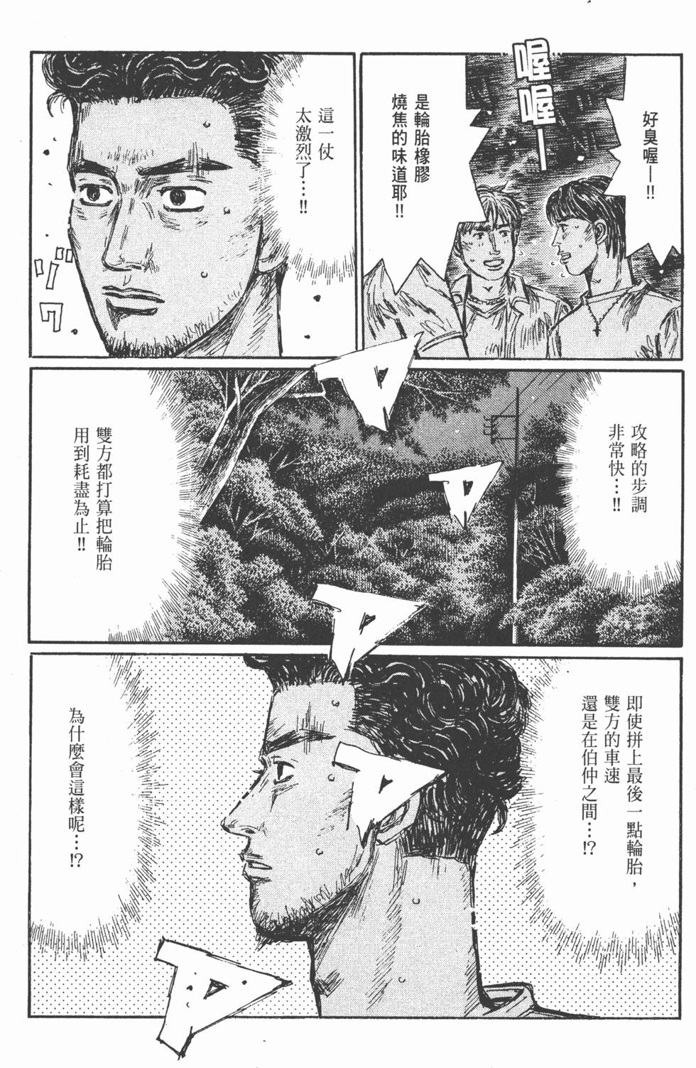 第115页