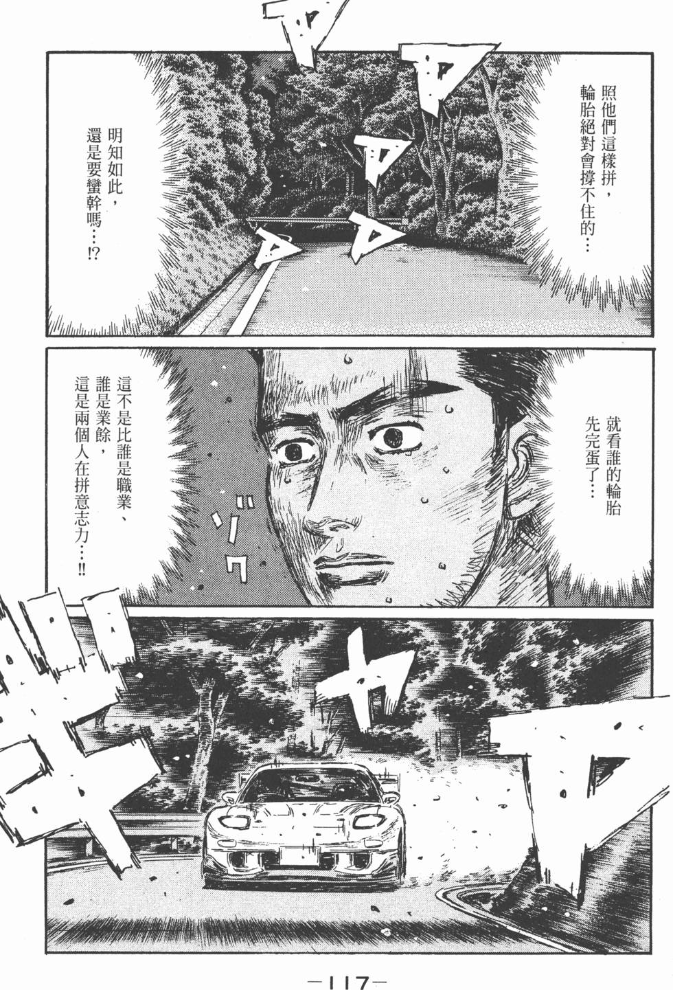 第116页