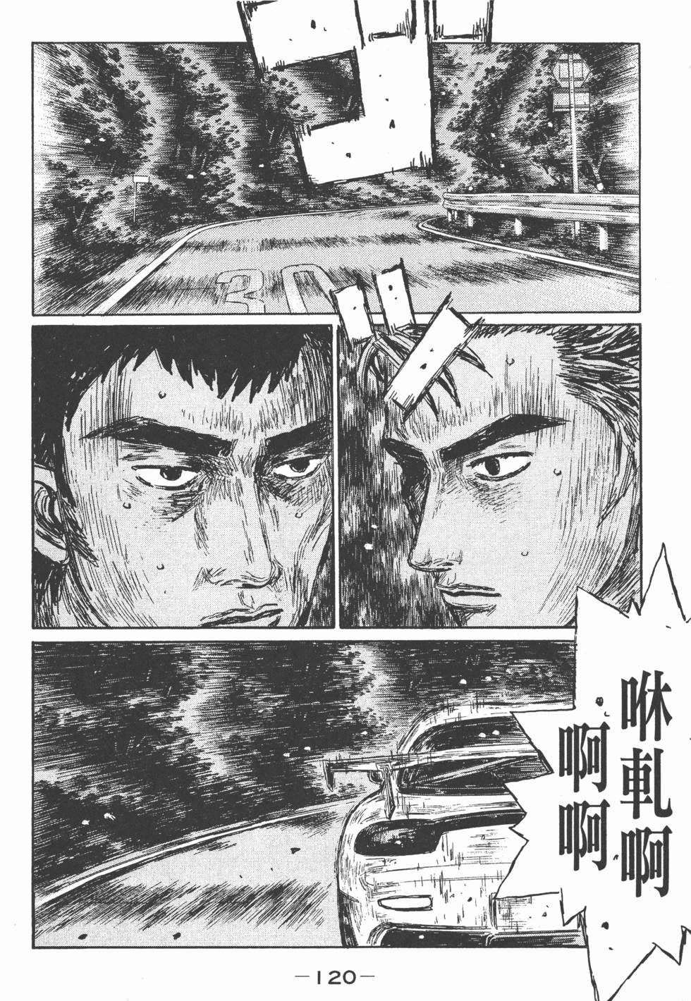 第119页
