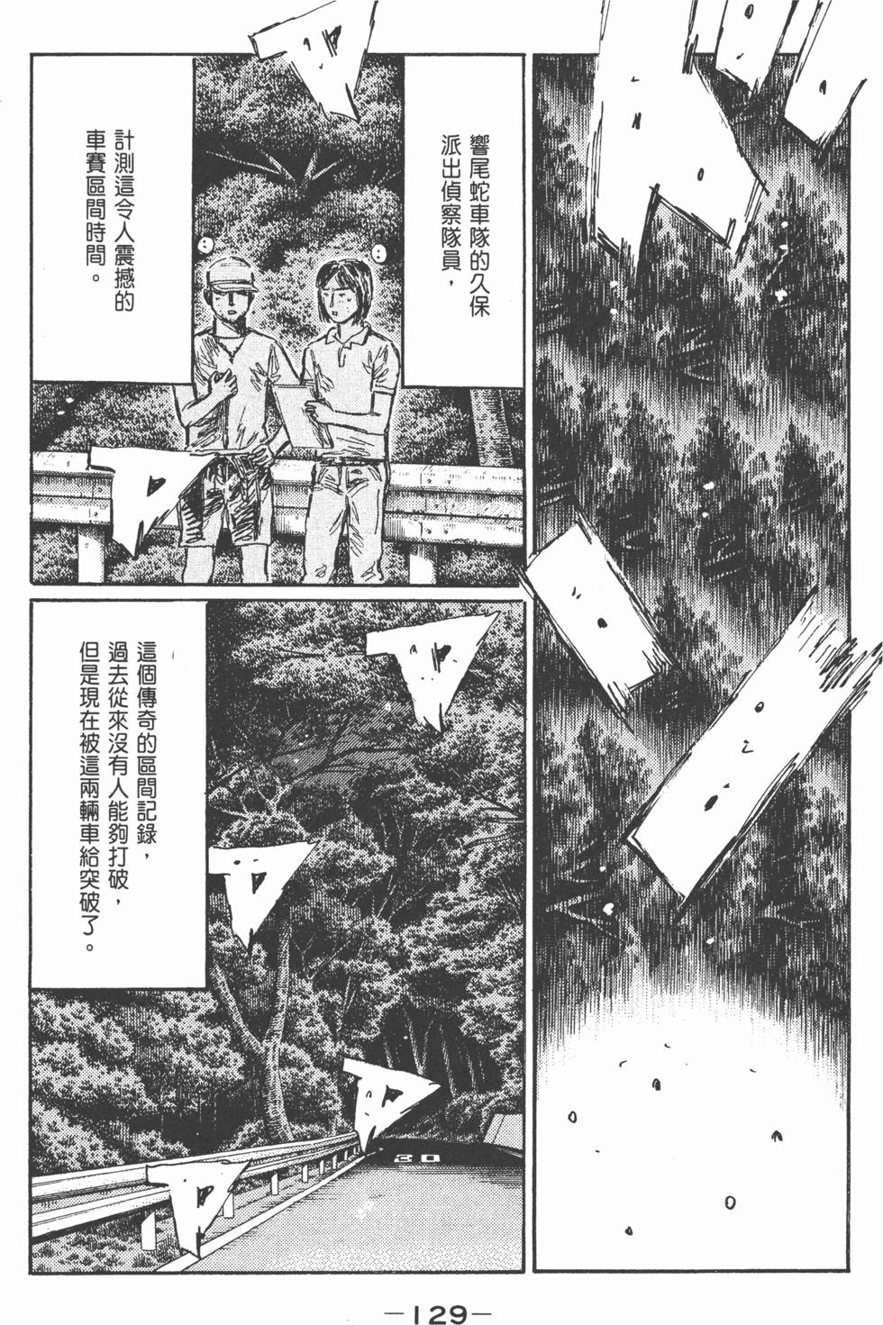 第128页