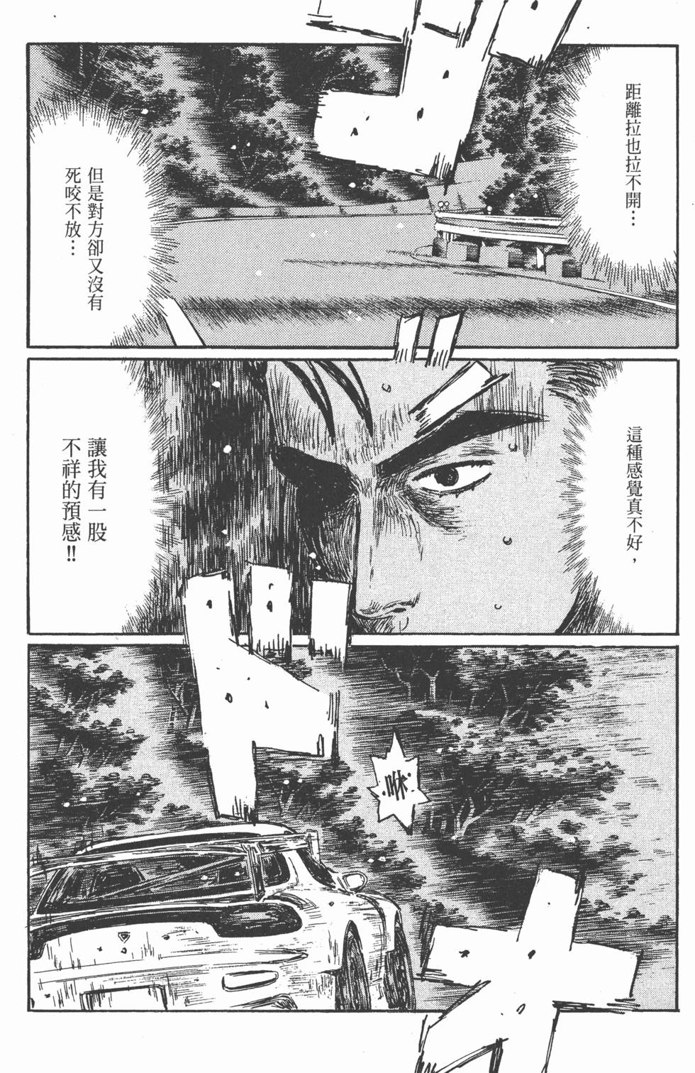 第133页
