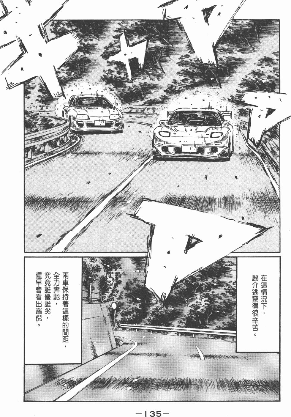 第134页