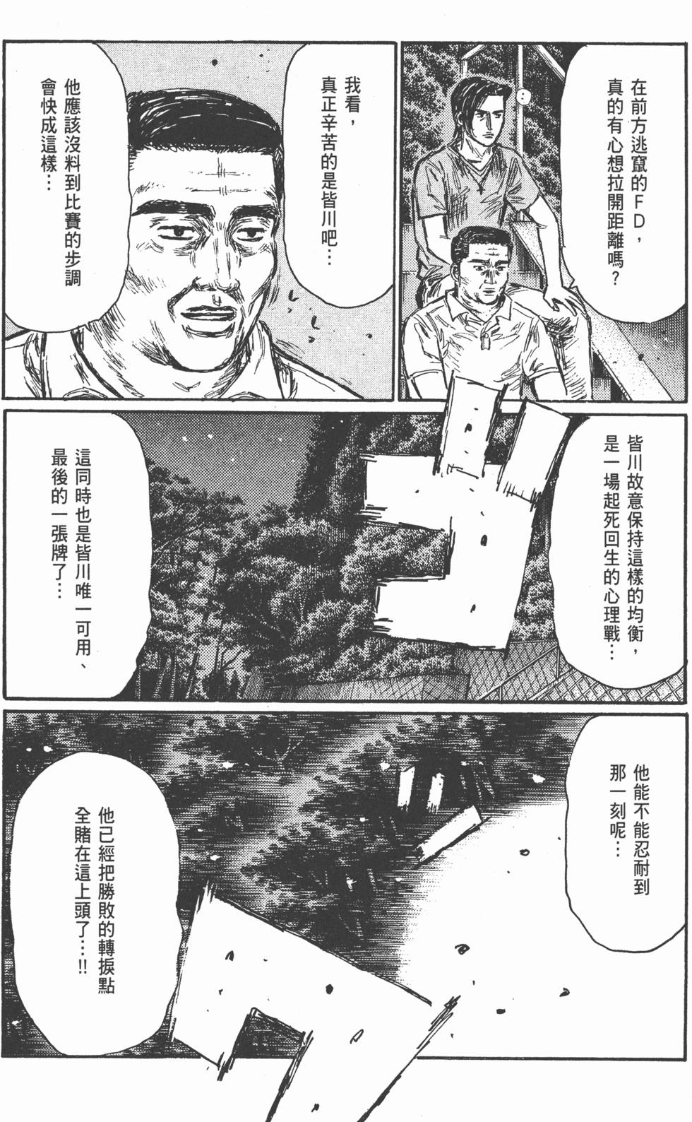 第137页