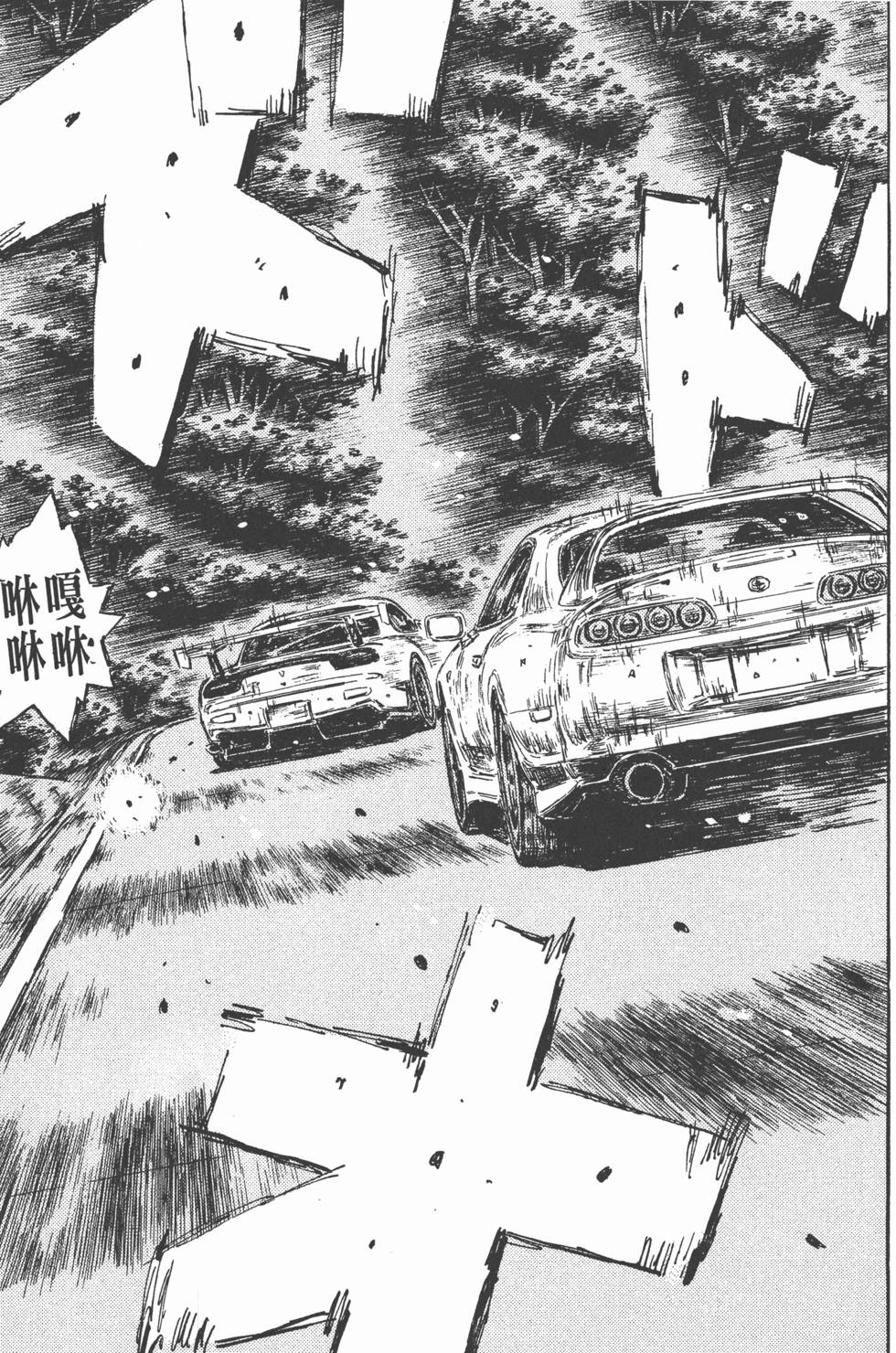 第138页