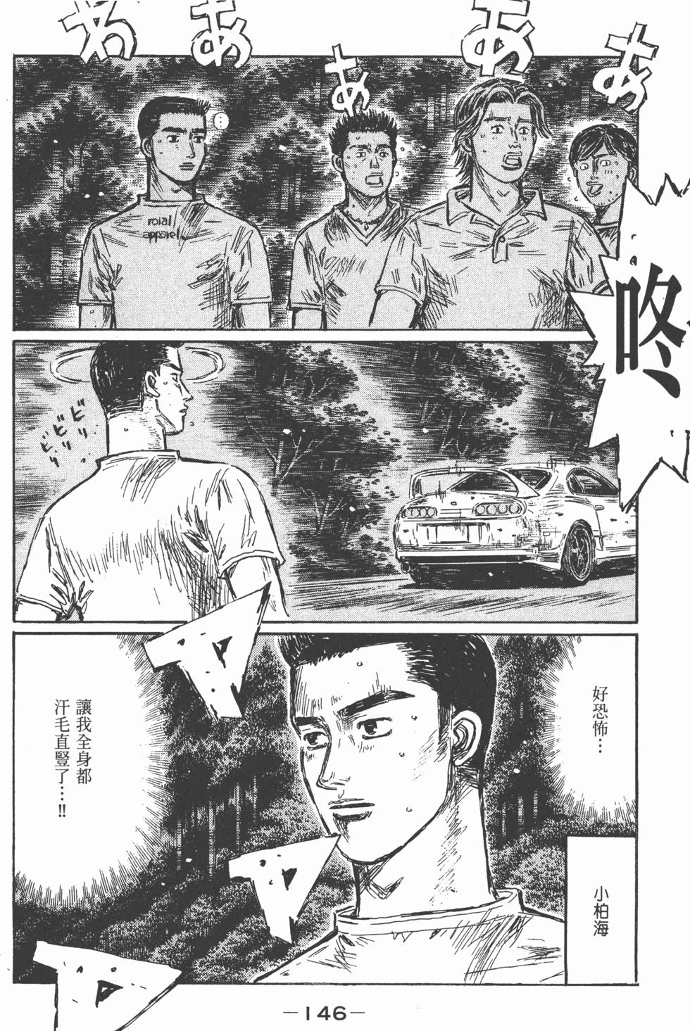 第145页