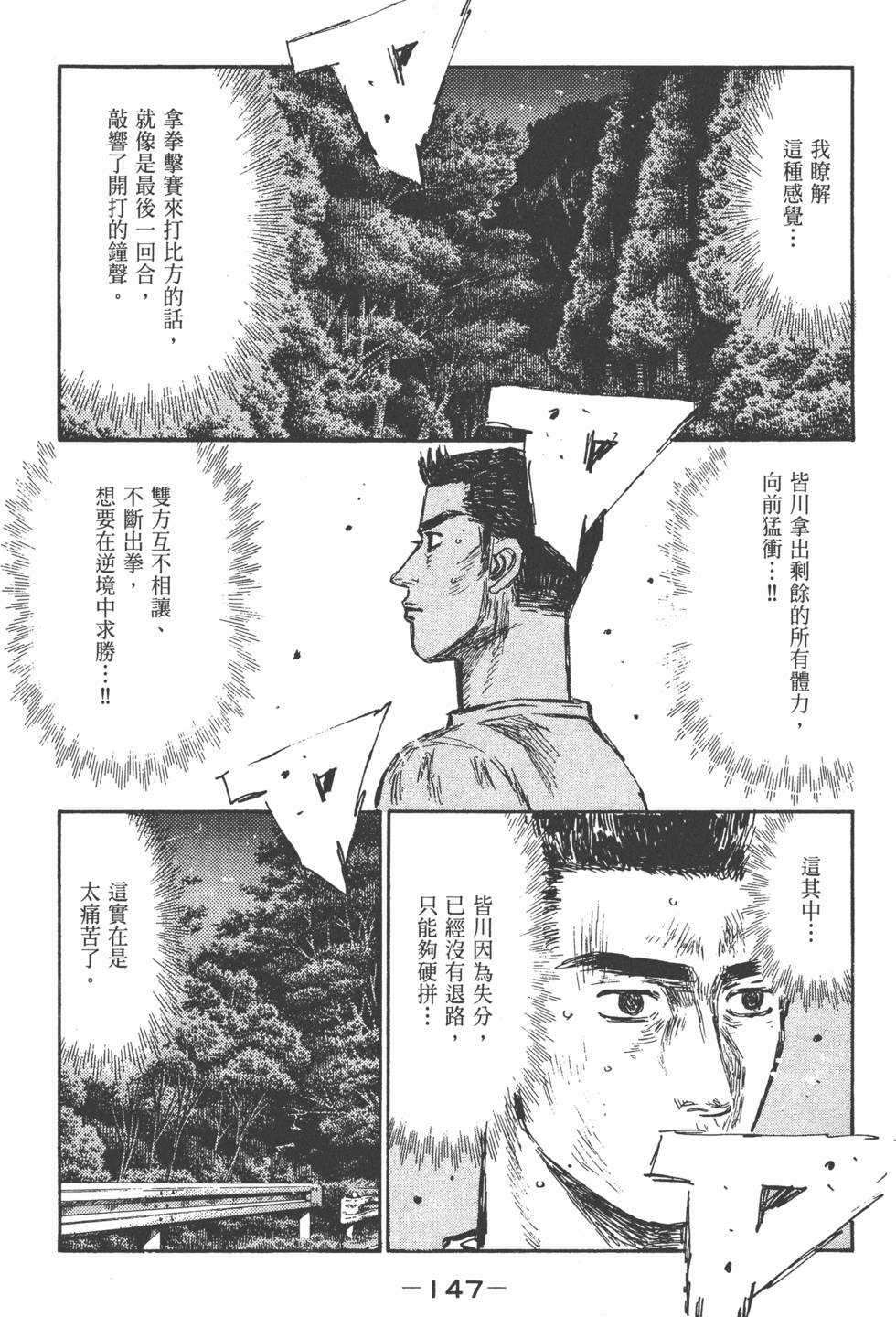第146页