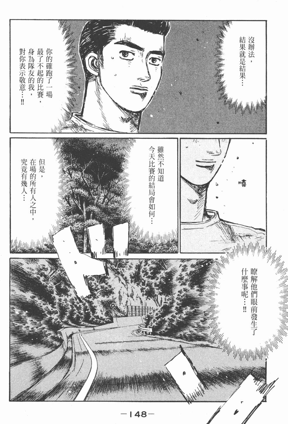 第147页