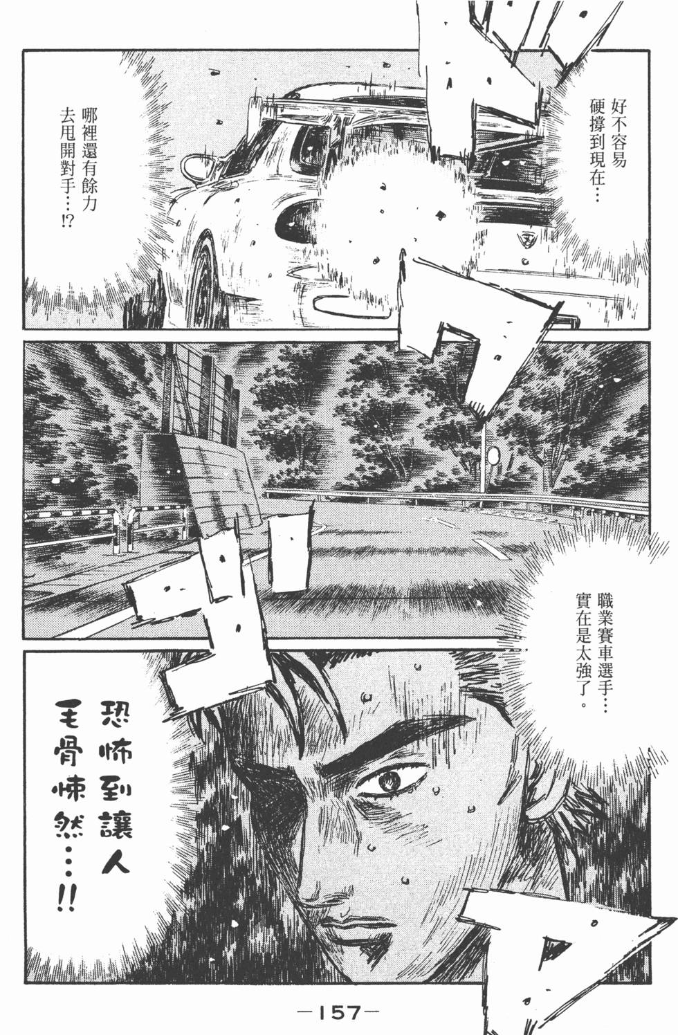 第156页