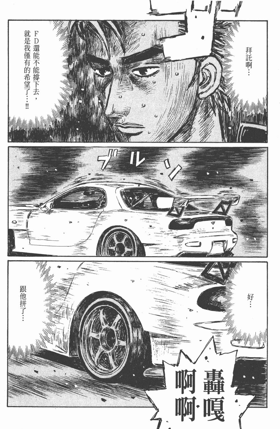 第158页