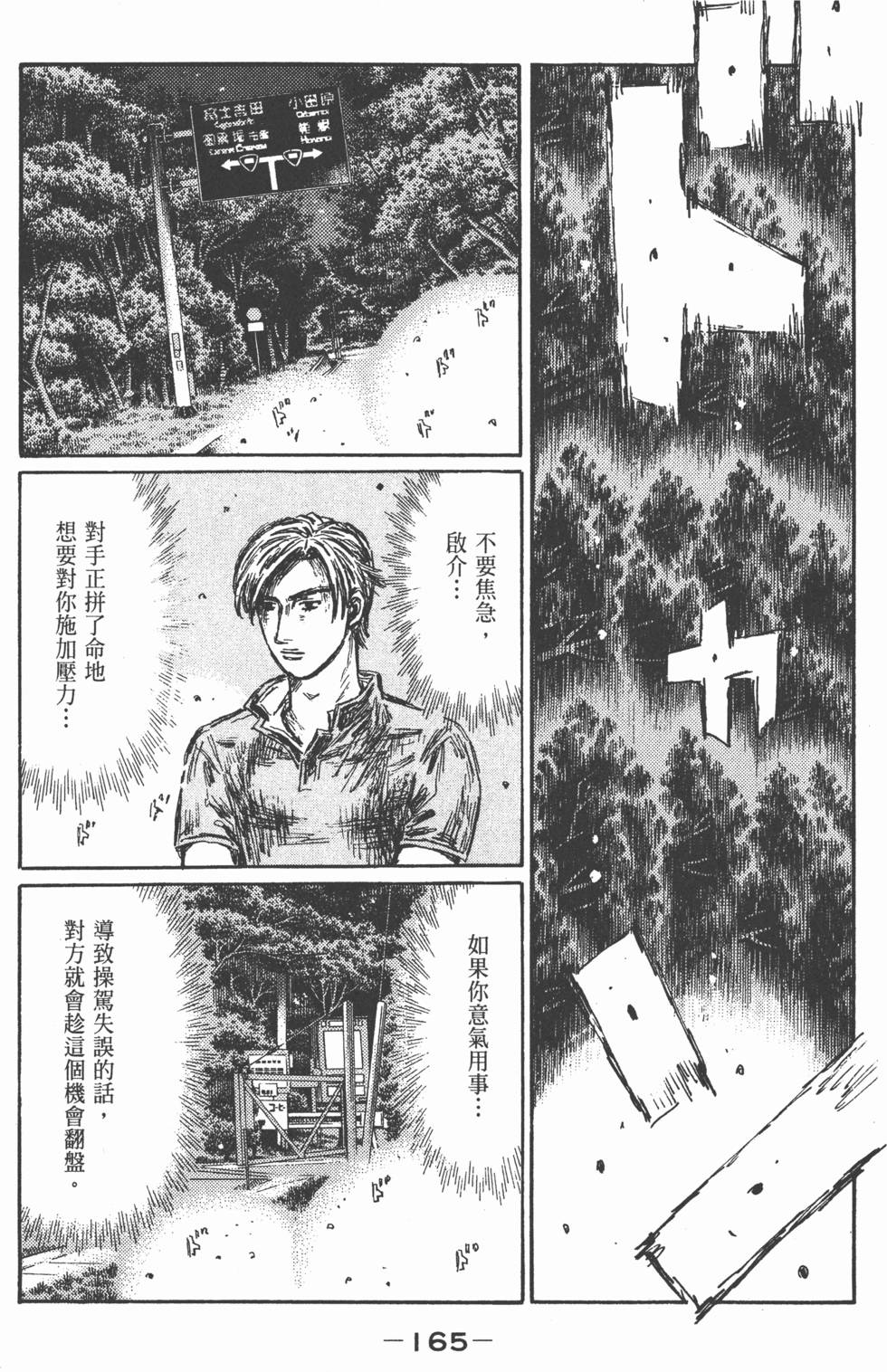 第164页