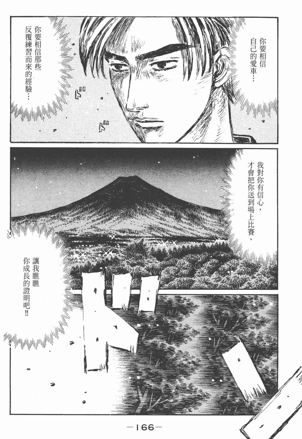 第165页