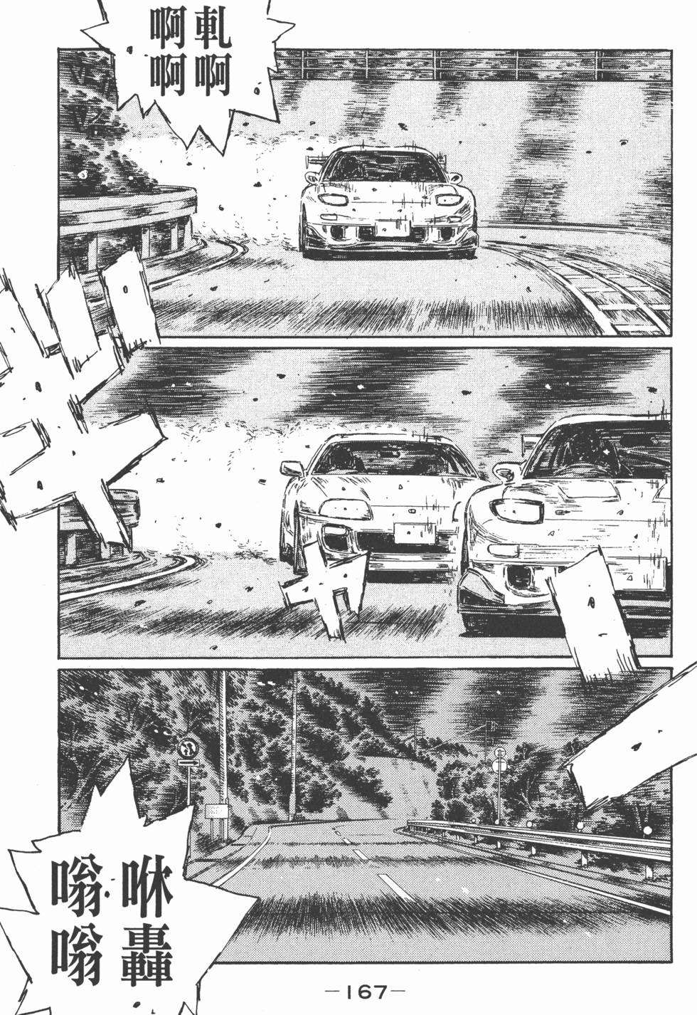 第166页