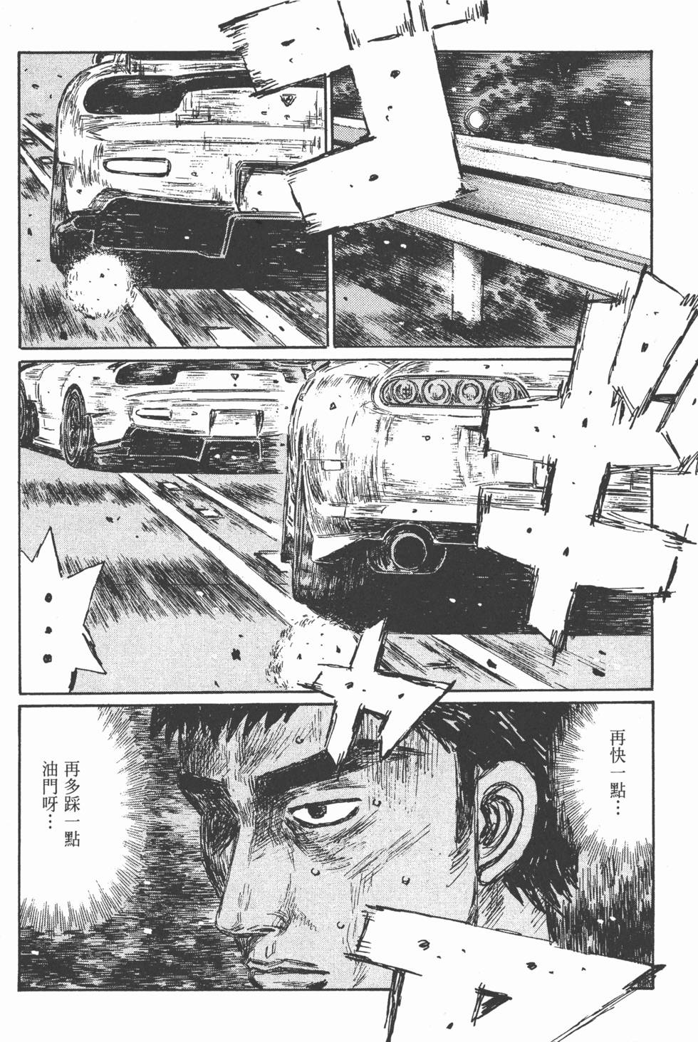 第173页