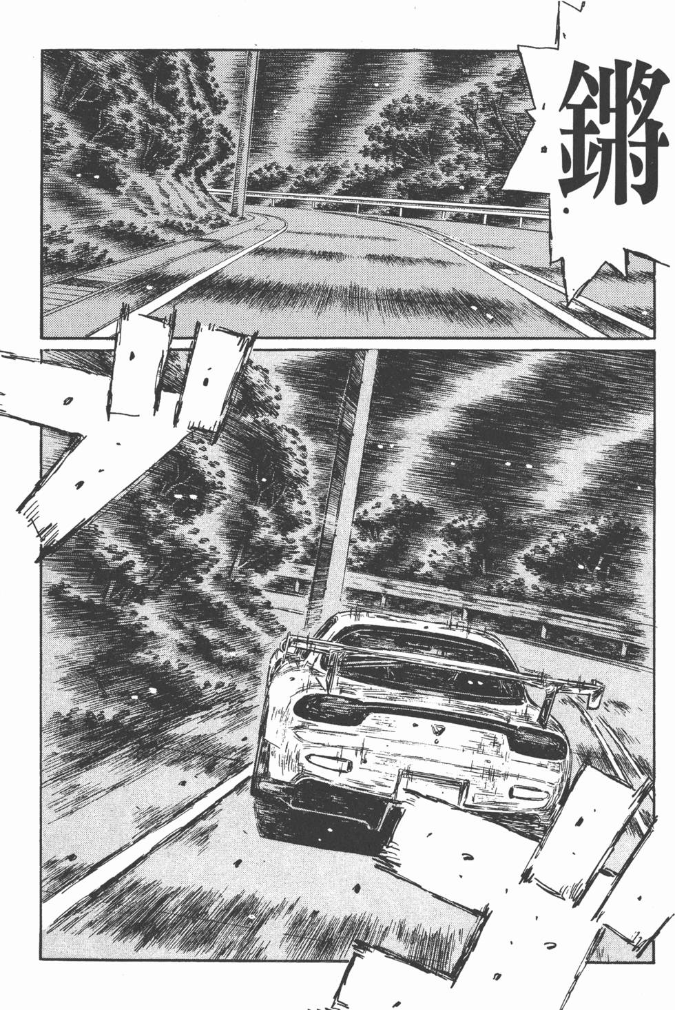 第174页