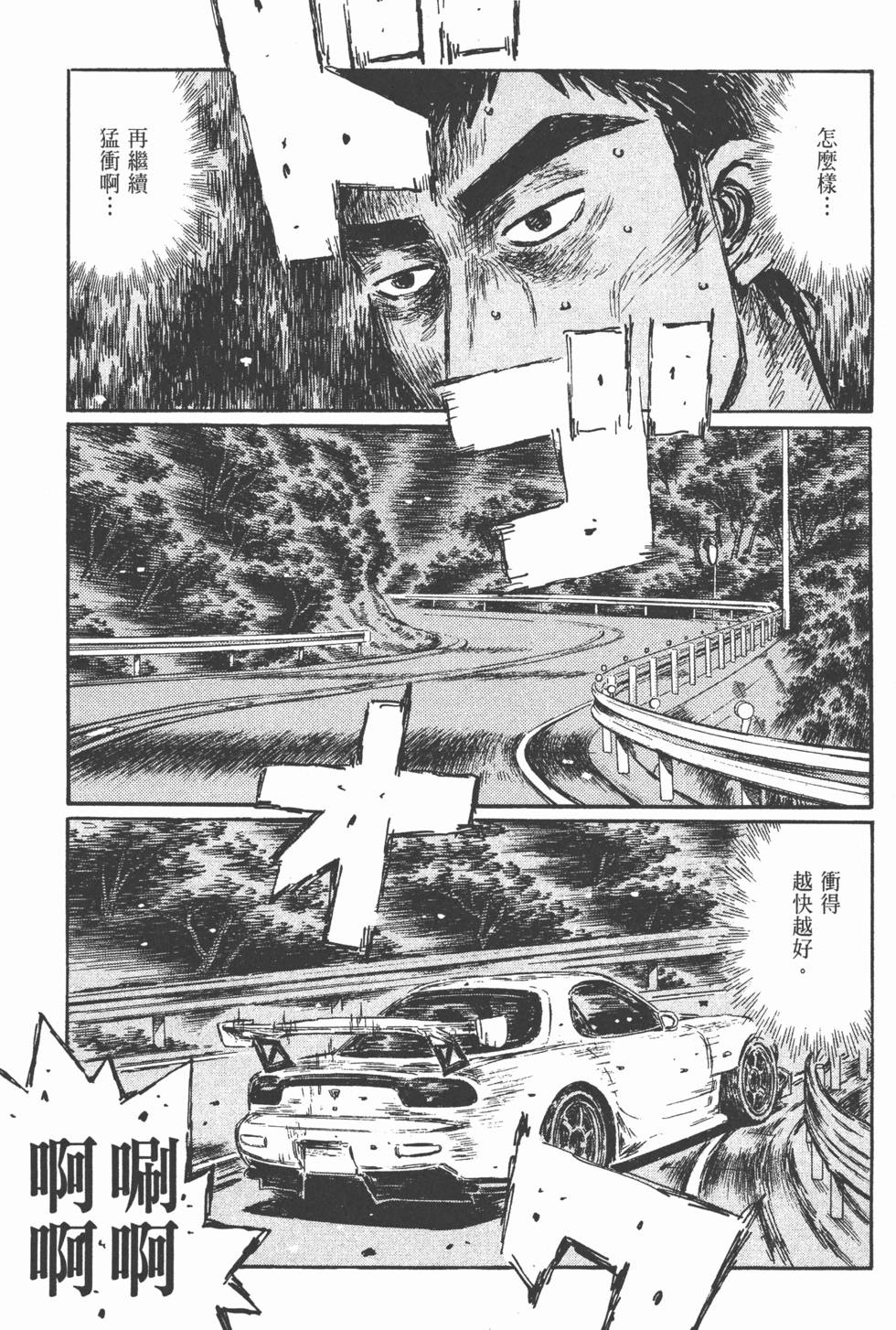 第176页