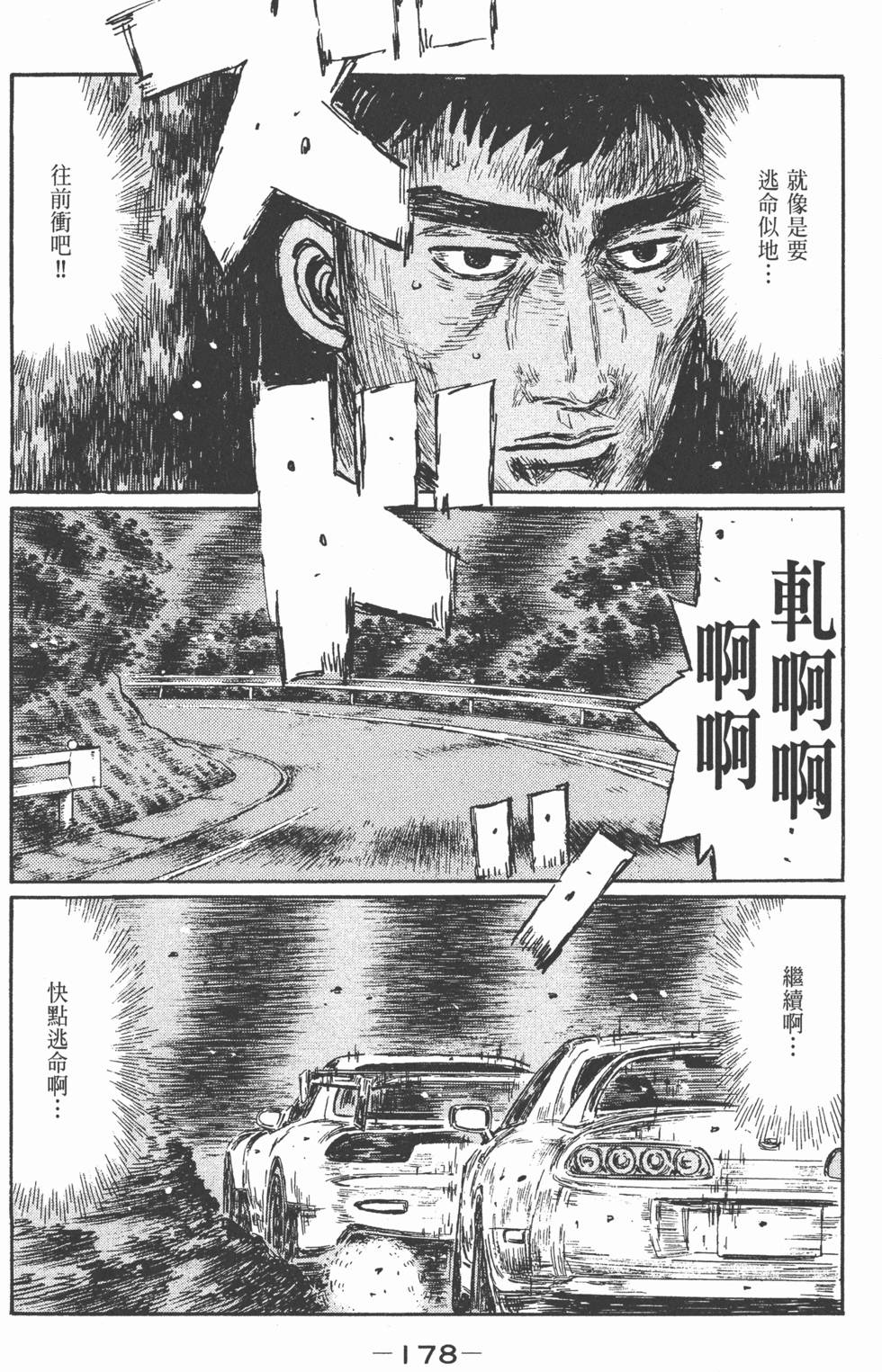 第177页
