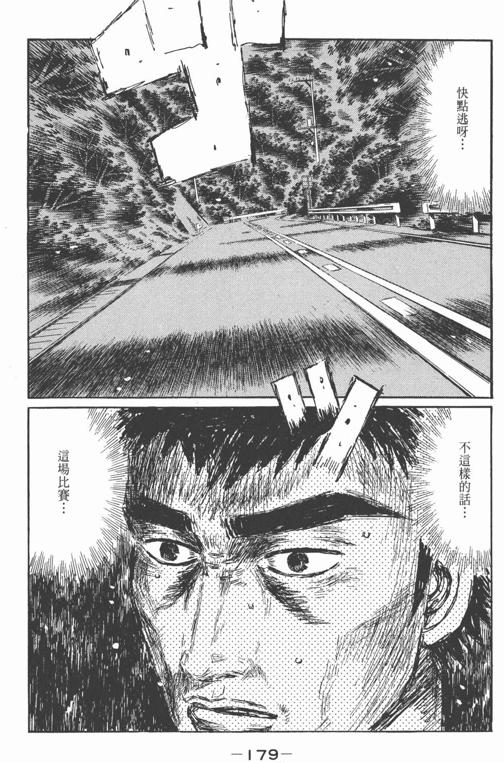 第178页
