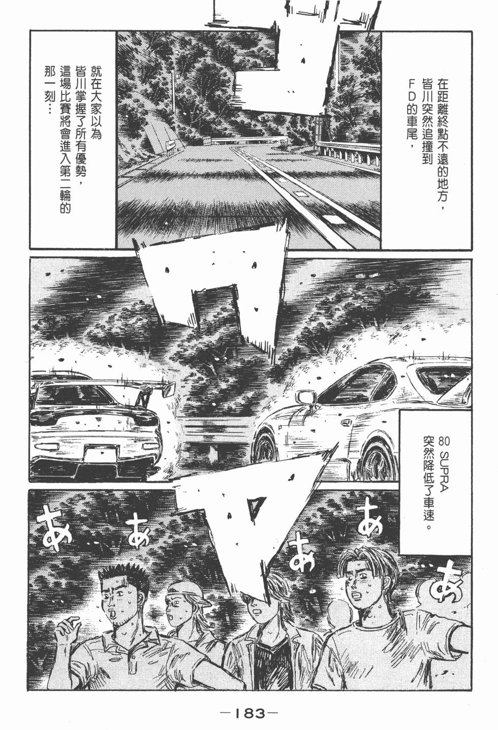 第182页
