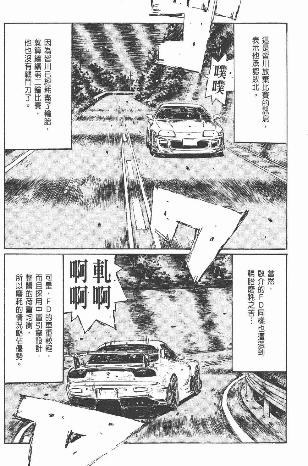 第185页