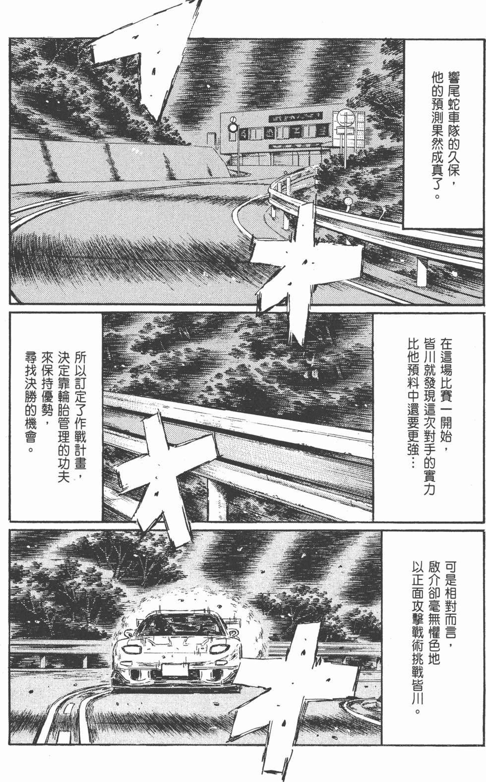 第186页