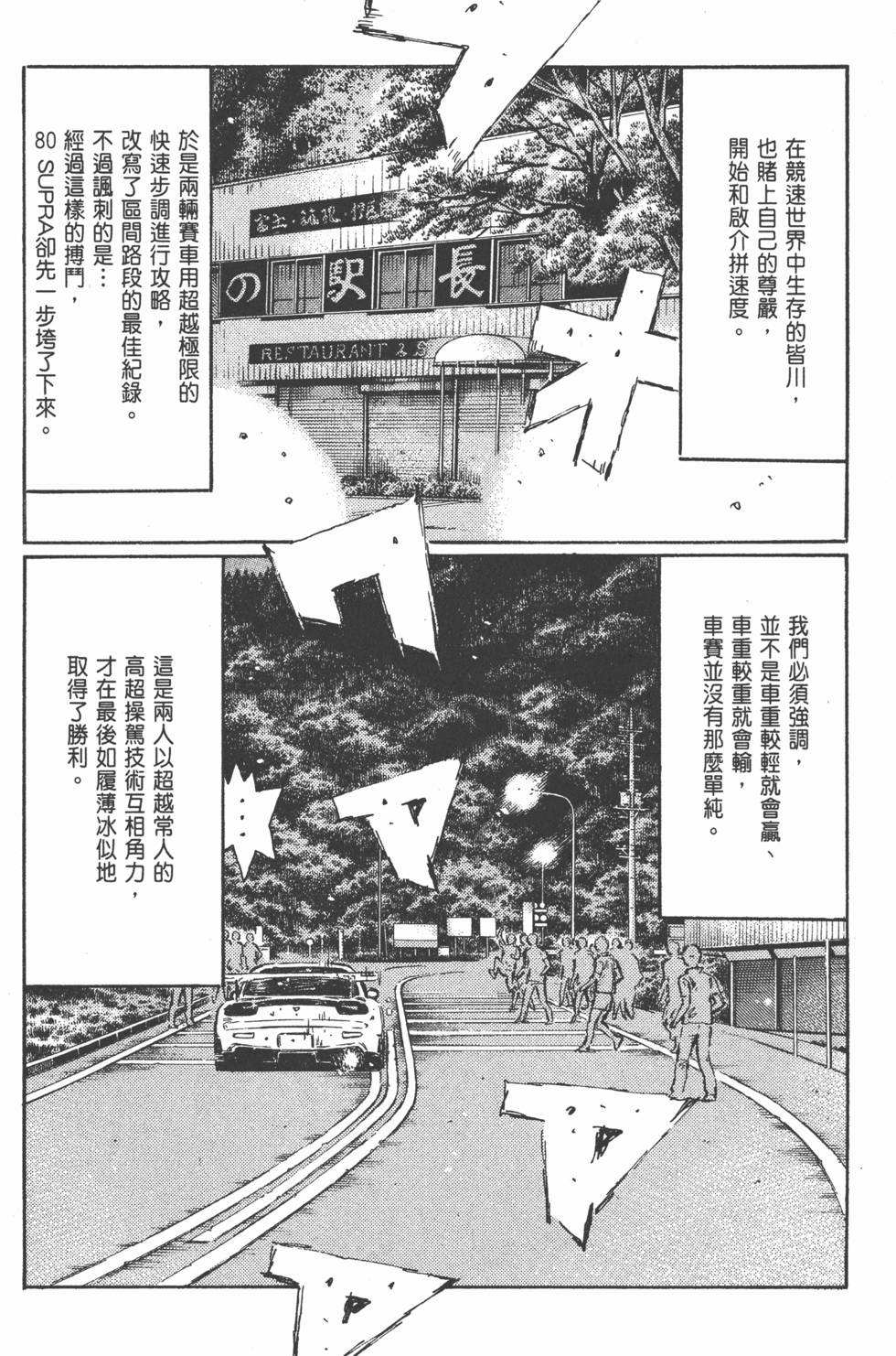 第187页