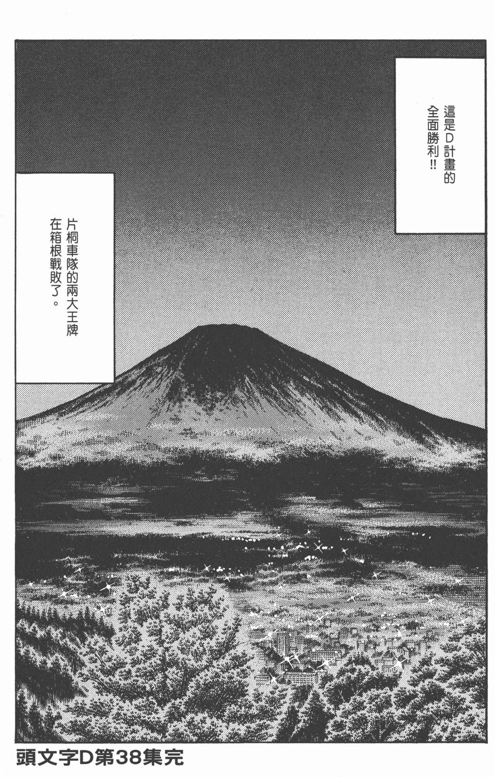 第189页