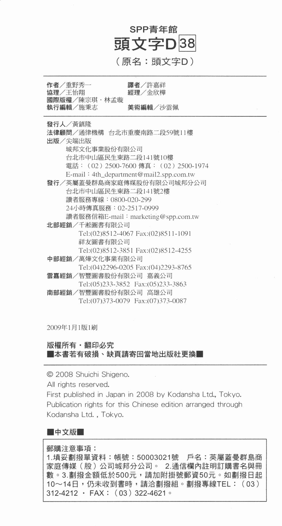 第190页