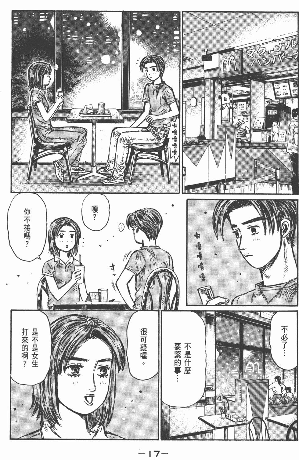 第14页