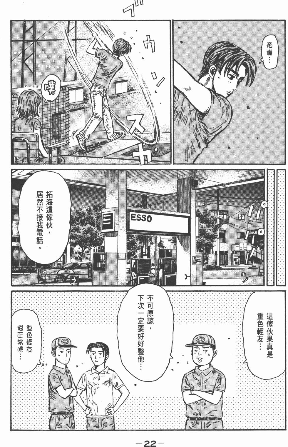 第19页