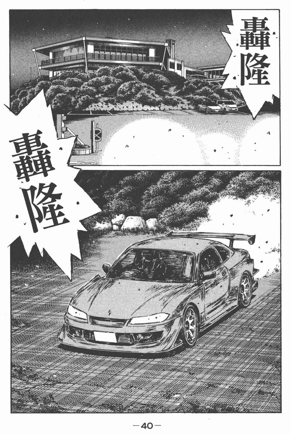 第37页