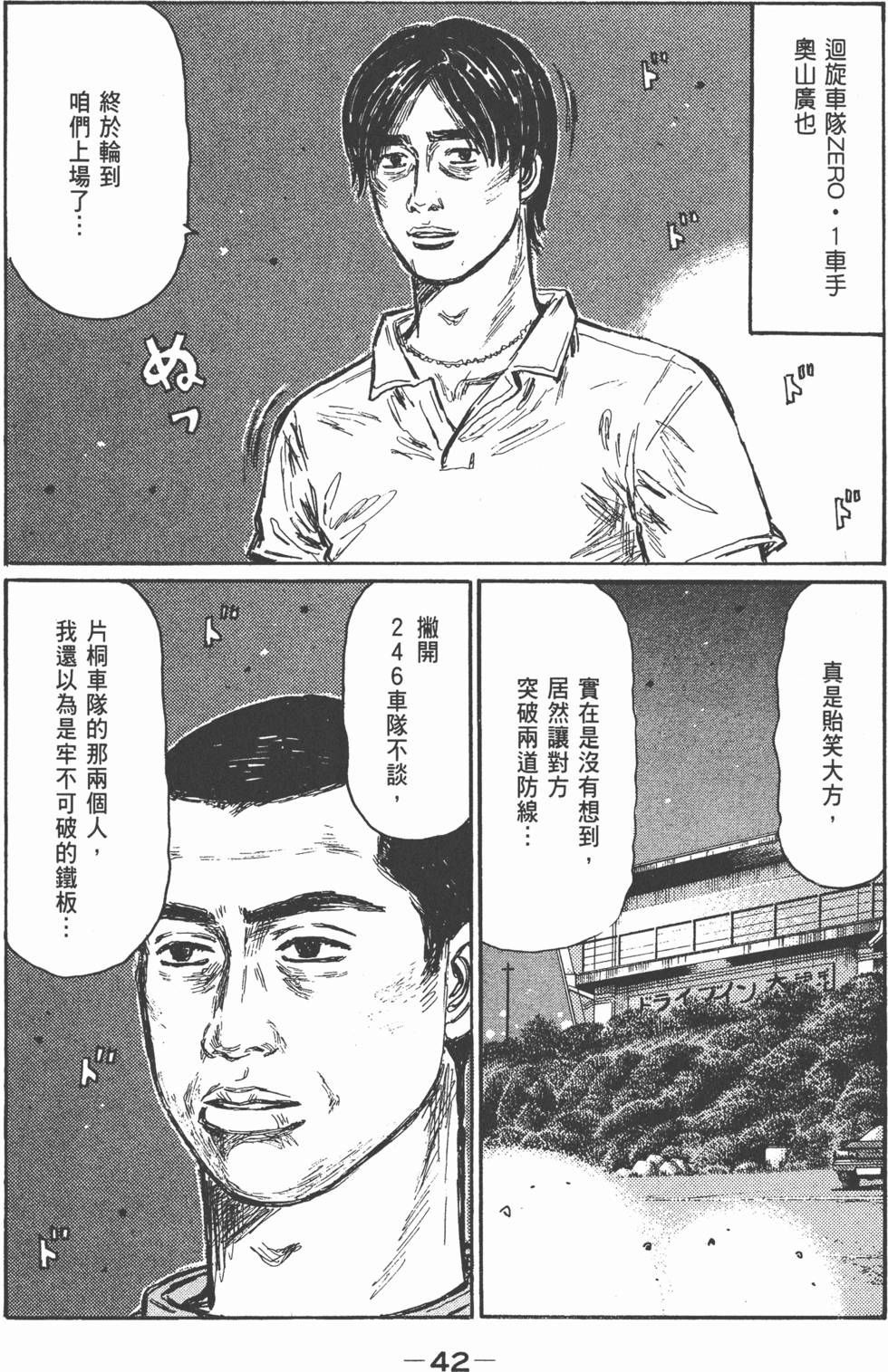 第39页