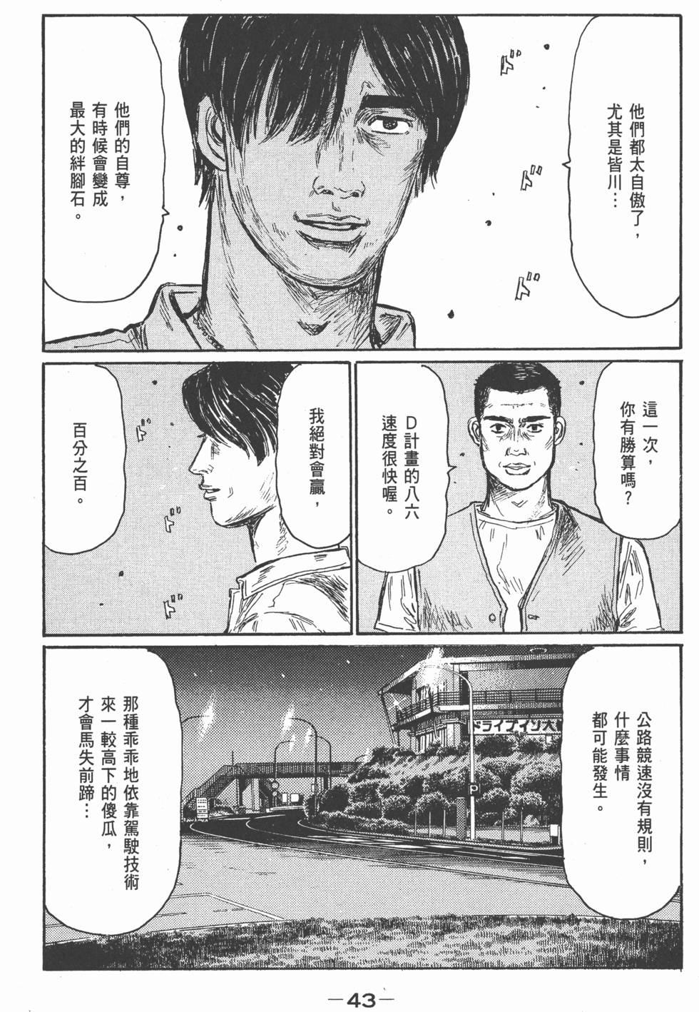 第40页