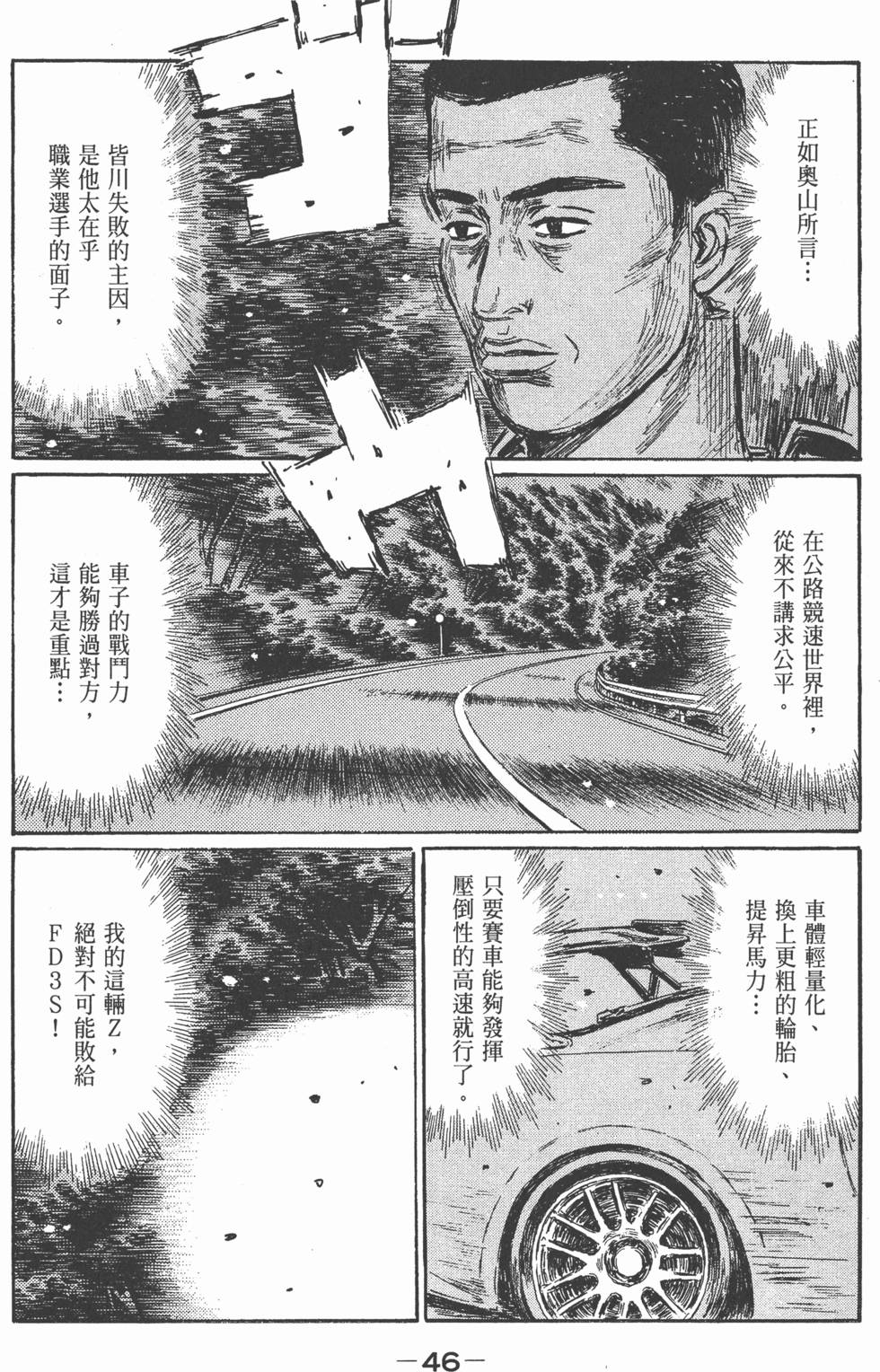 第43页