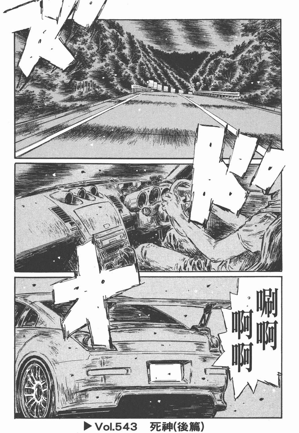 第45页