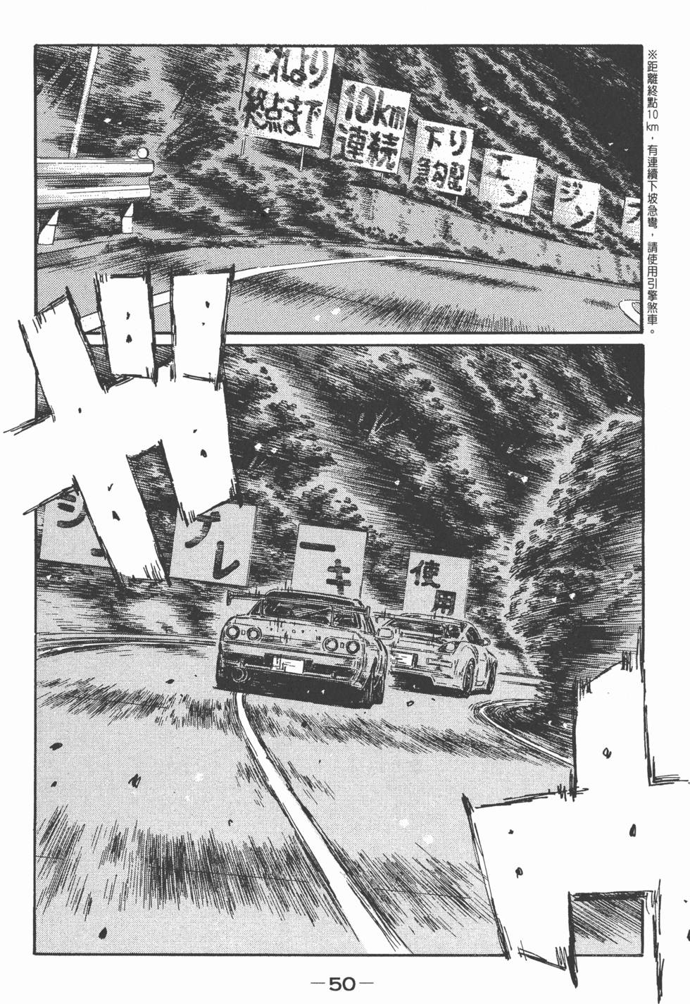 第47页