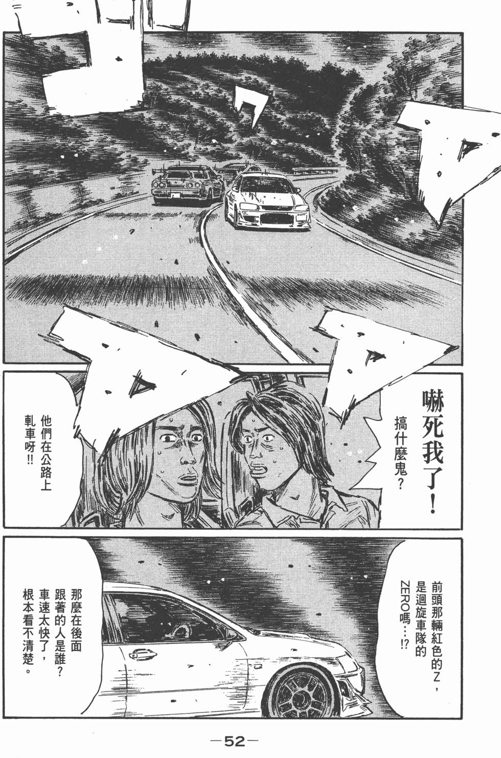 第49页